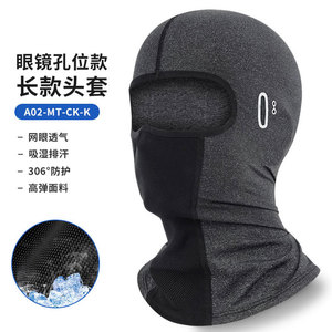 电焊工专用头套烧焊防烤脸神器工地防尘防晒脖套全脸护脖冰丝面罩