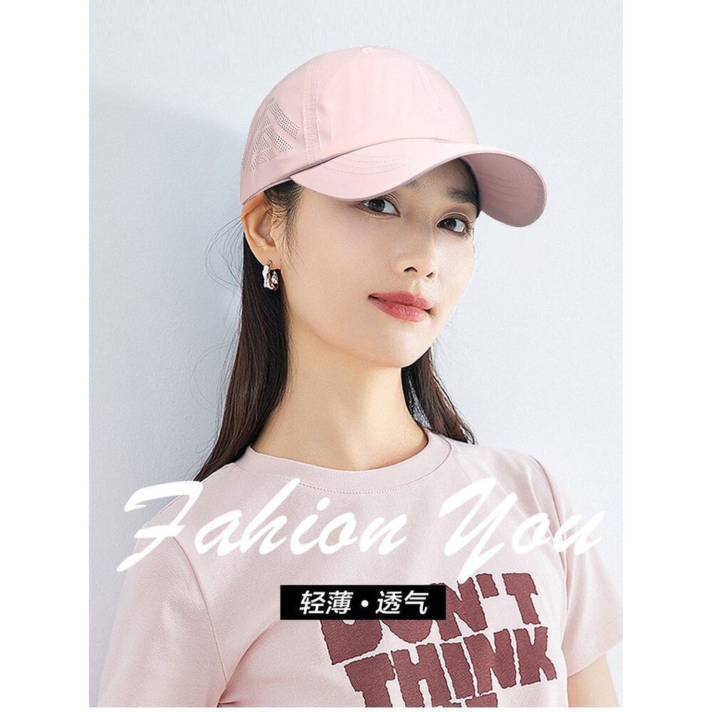 粉色防晒遮阳帽女夏季薄款帽子男款透气跑步出游棒球帽速干鸭舌帽图片