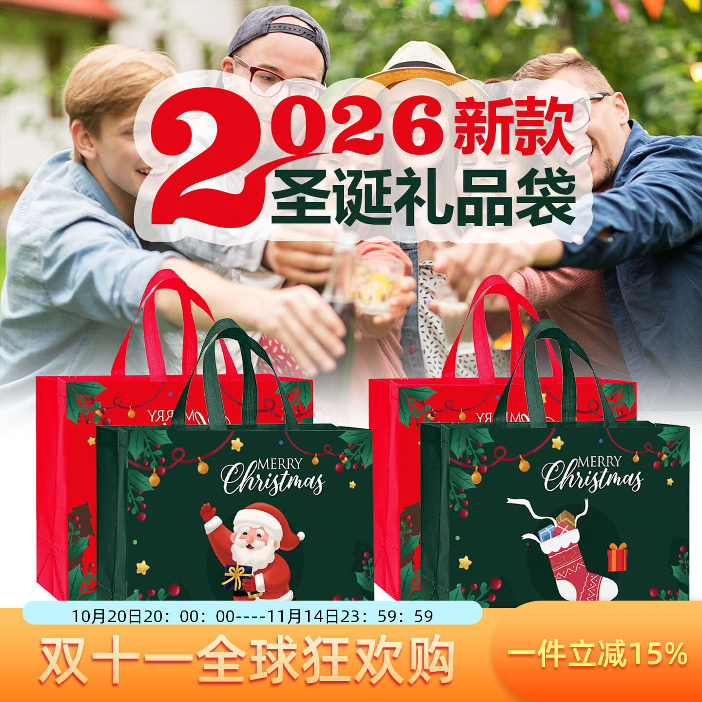 万圣节糖果袋儿童礼物袋圣诞节无纺布袋礼品包装袋手提购物袋定制