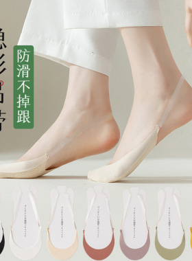 吊带半掌袜纯隐形船袜女夏季薄款棉垫防滑不掉跟浅口高跟鞋脚掌袜