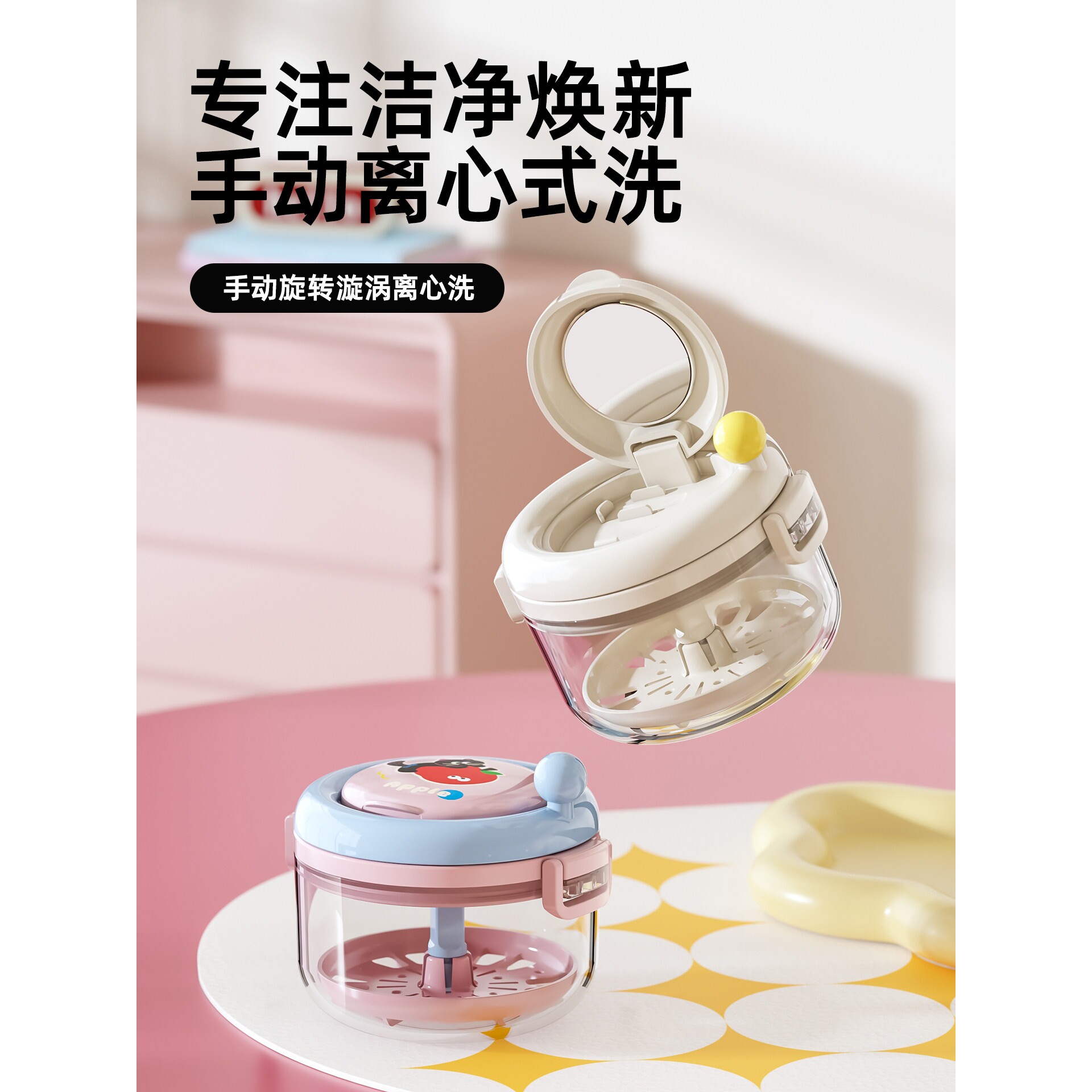 牙套收纳盒可爱卡通旋转纽扣牙套收纳盒蓝色便携主动清洗旋涡水流
