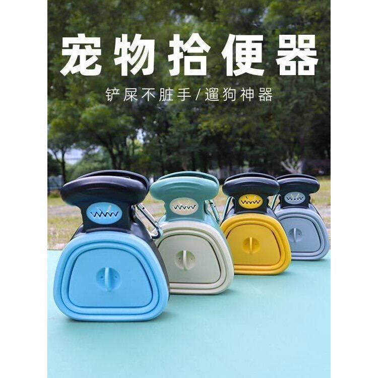狗狗捡屎器狗狗外出便携折叠夹便器遛狗拾便夹户外遛狗拾便神器