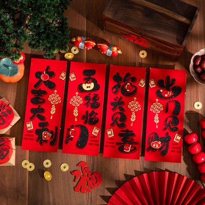 2026年春节马年绒布挥春小对联过年大门装饰四字珲春贴纸墙贴门贴