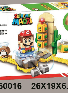超级马里奥沙漠刺球丸子扩展关卡之钥71363拼装中国积木玩具60016