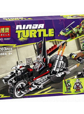 适用于乐高积木忍者神龟系列街头追逐战车10207忍者龟拼装玩具