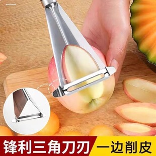 水果三角推刀苹果花式专用雕花不锈钢果盘拼盘制作工具切割花样刀