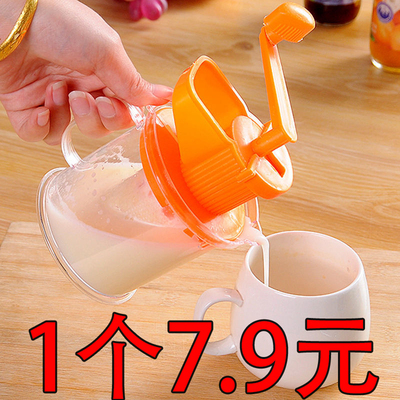 手动豆浆机手摇水果蔬菜手磨小型纯手工家用小型便携式简易榨汁机