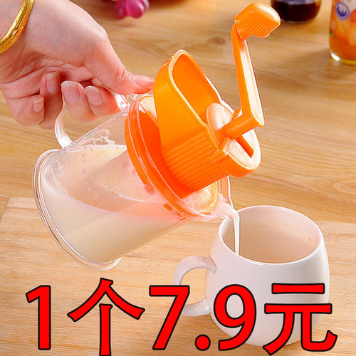 手动豆浆机手摇水果蔬菜手磨小型纯手工家用小型便携式简易榨汁机