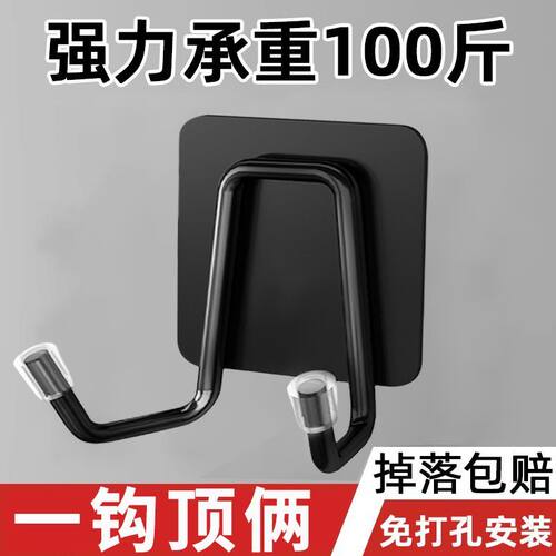 厨房砧板不锈钢挂钩强力承重免打孔家用菜板架壁挂式挂墙砧板架勾