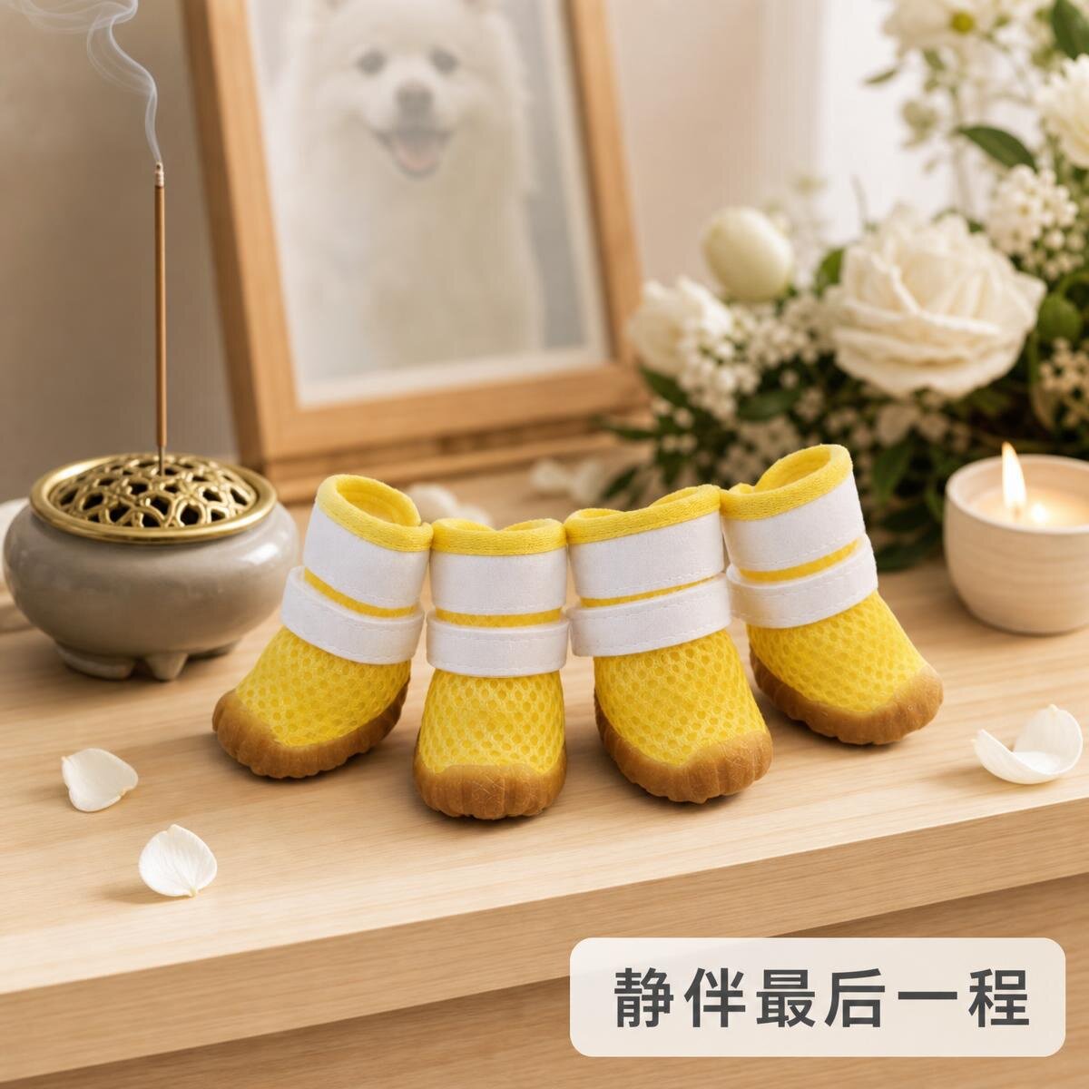 宠物纪念告别专属纸制纸扎鞋子