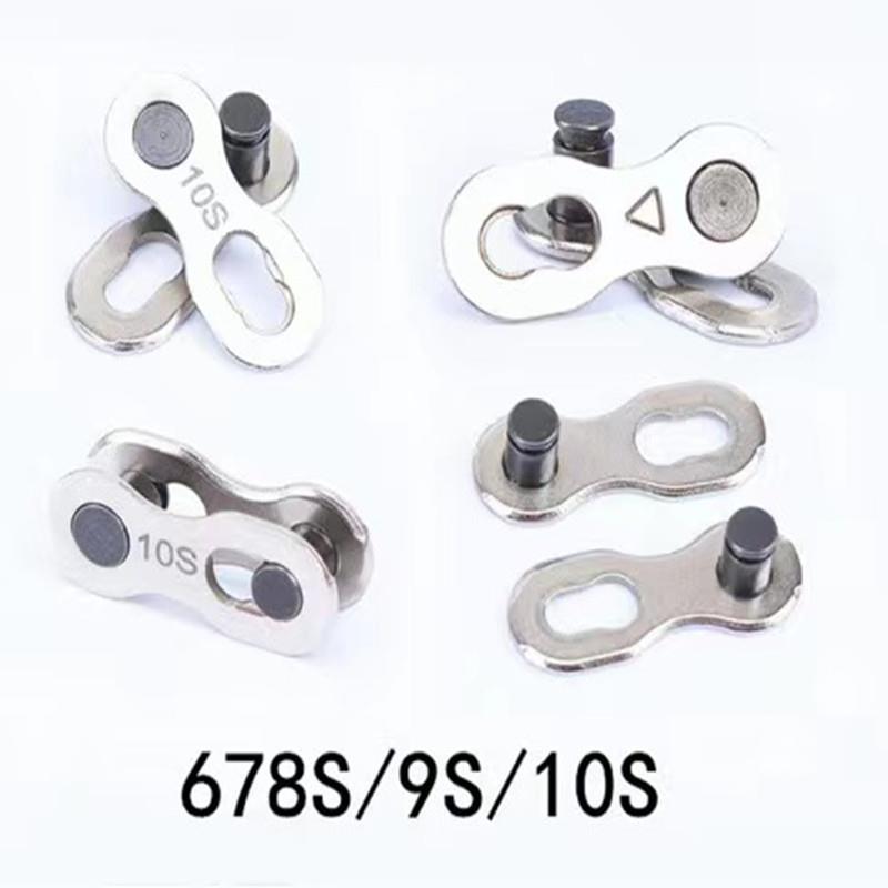 单速自行车通用链条魔术扣单车链扣活扣卡扣链子快拆扣接头连接口