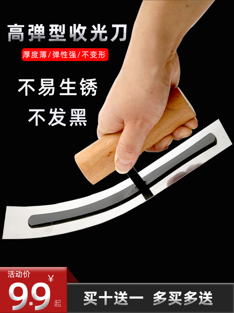 Japanese nailless diatom mud clean knife stainless steel clean spatula micro cement knife scraping putty trowel plaster knife