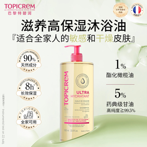 TOPICREM特碧润保湿滋养沐浴油保湿修护屏障大容量1L规格