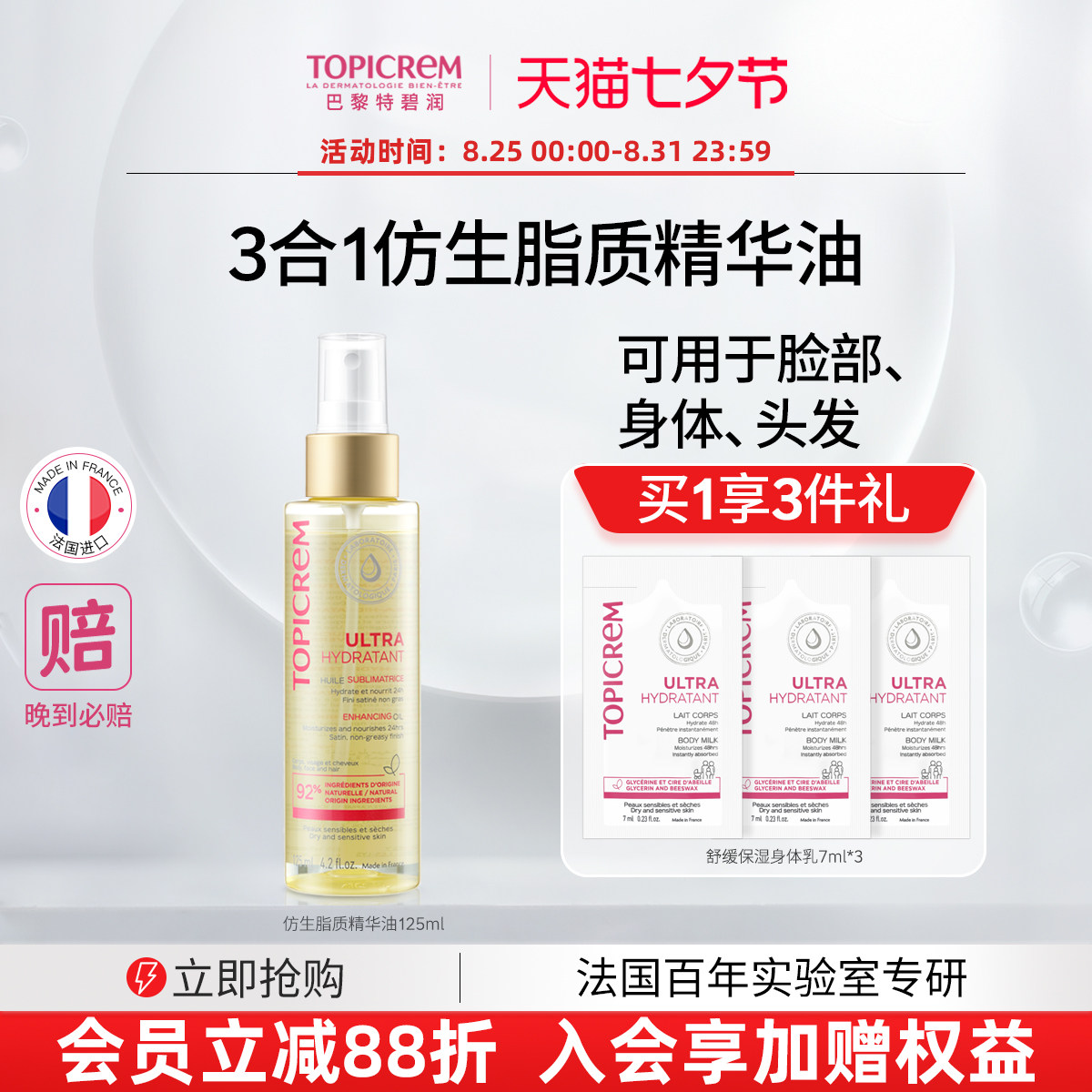 ����2026-2�� �ر������֬���沿������������ʪ�������廤����