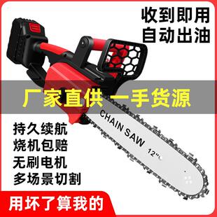 锂电伐木锯手电锯电链锯锯树神器 12寸电锯家用小型手持锯柴充电式
