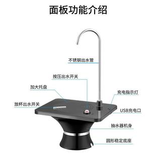 充电式 水家用自动吸水器一体桶桌两用 抽水器无线托盘式 桶装