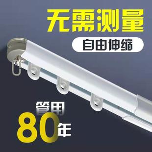 静音窗帘轨道阳台窗户滑轨飘窗台伸缩轨道打孔安装