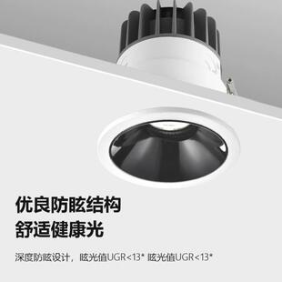 护眼筒灯天花灯客厅灯具 射灯全光谱家用小山丘防眩光洗墙灯嵌入式