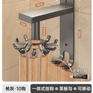 架子置物架挂钩收纳厨房锅铲旋转勺子挂架 铲子厨具架免打孔壁挂式