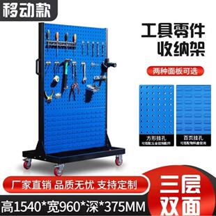 螺丝盒工具架单面放置架双面螺丝放置架 现货五金工具架货架背挂式