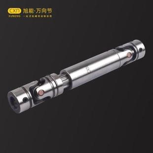 B型可伸缩滑动轴承精密万向节 HA型带滚针轴承万向节联轴器