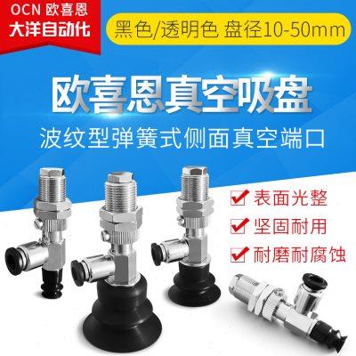 波纹型带缓冲双层真空吸盘弹簧式VPD10/20/30/40/50BN/S/SE6J
