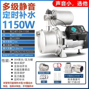 超静音变频增压泵家用全自动加压泵自来水管道泵多级高扬程自吸泵