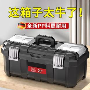 德國工具箱收納盒套裝 組合家用工業(yè)級加厚多功能五金手提電工專用