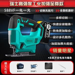 速发新品 电锯家用小型I手持曲线锯电动 新品 锂电木工锯m充电往复式