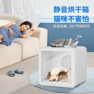 睿宠宠物烘干箱猫咪狗狗洗澡烘干机速干静音家用泰迪布偶吹毛吹水