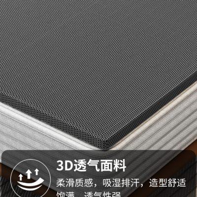高档实木硬床垫3d透气布套床板软床加硬神器护腰护脊防塌陷