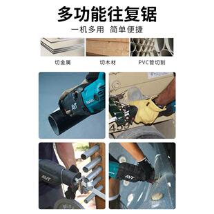 牧田JR3070CT马刀锯大功率带AVT减震多功能木工切割锯电缆往复锯