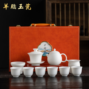 家用办公泡茶壶盖碗茶杯轻奢陶瓷礼盒装 羊脂玉白瓷功夫茶具套装