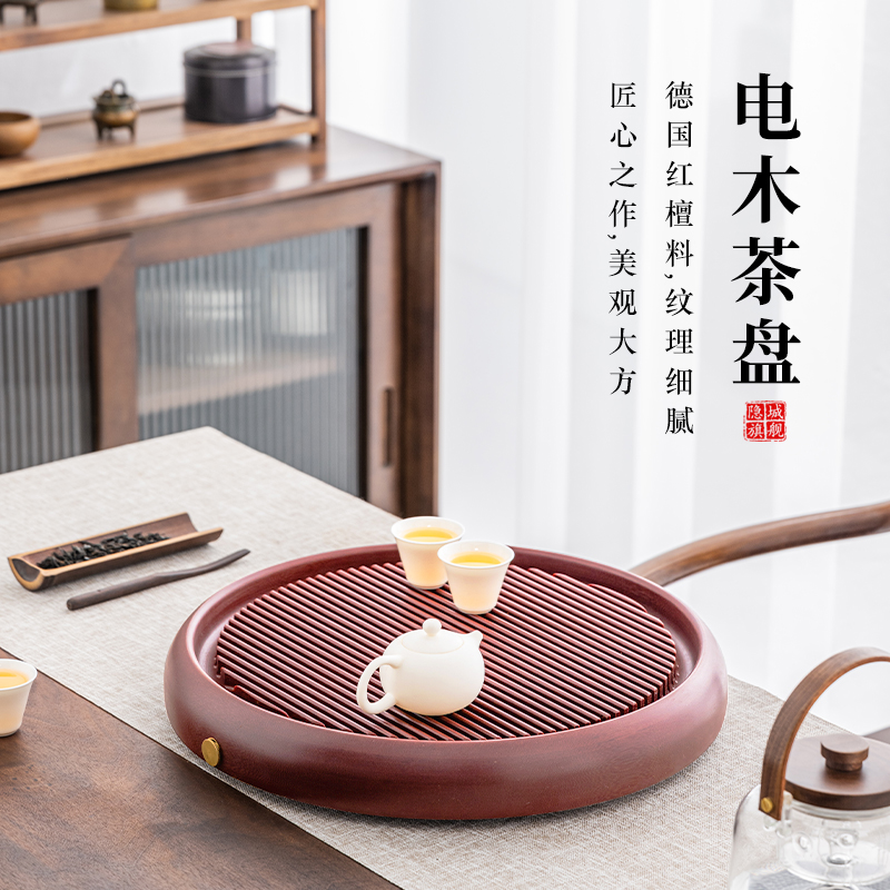 工艺德国电木茶盘圆形家用茶具