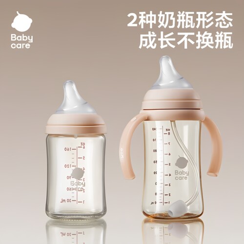 新生儿防呛超滤奶瓶歪头仿母乳