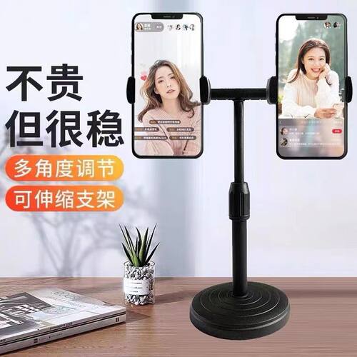 手机直播支架补光灯桌面懒人多机位双手机三机位主播网红升降支架