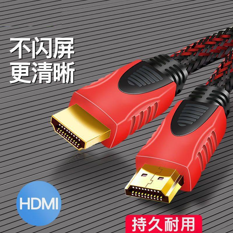 蓝色HDMI线 19+1高清线4k/8k2.0电脑 电视机顶盒10米到工程数据线