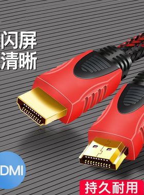 蓝色HDMI线 19+1高清线4k/8k2.0电脑 电视机顶盒10米到工程数据线