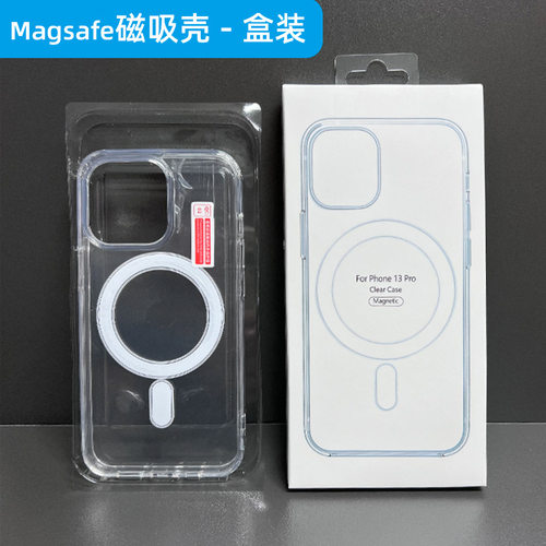 Magsafe磁吸手机壳适用新苹果17透明亚克力13pro全包iPhone15硬壳