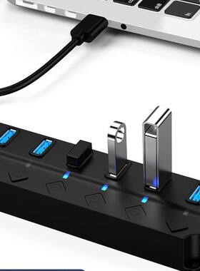 USB3.0扩展坞一拖七多口车载