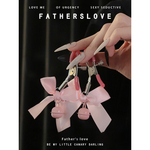 摇摆铃铛 可调节轻痛感乳M夹铃铛情调玩具床上情侣诱惑