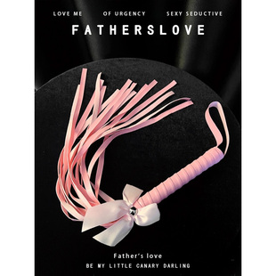 工具散鞭小皮鞭小圈实践工具新手不疼马卡龙粉黑色流苏皮鞭鞭子