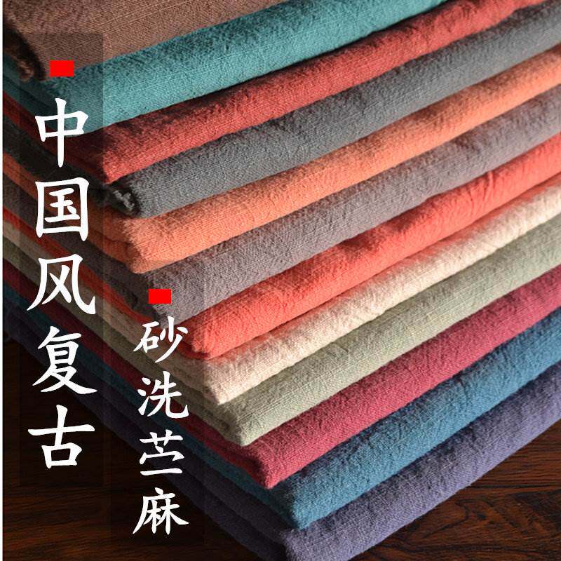 纯苎麻面料厚高档肌理感棉麻服装布料裤子外套亚麻唐装衣服布
