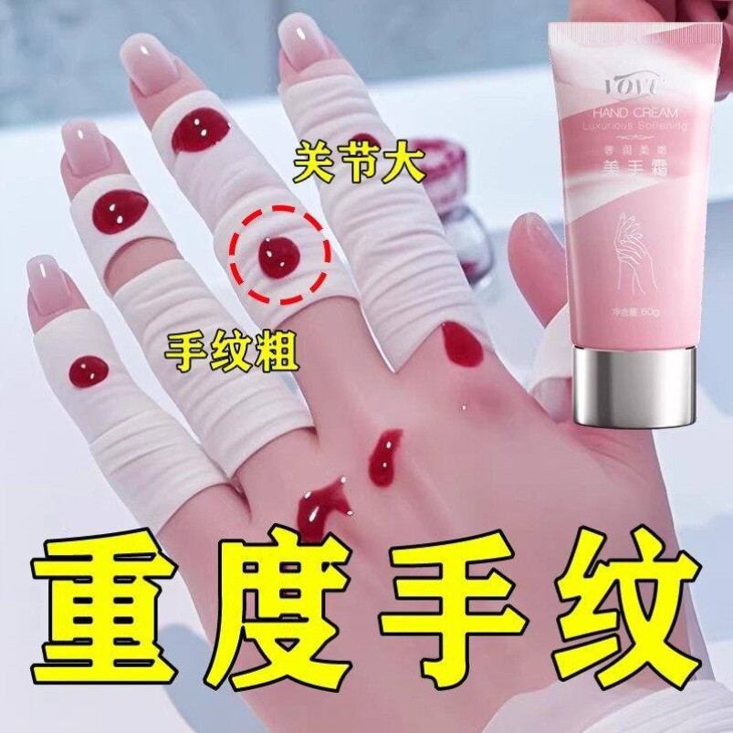 【山姆热销】玻尿酸护手霜烟酰胺手部滋润保湿提亮白嫩滑去纹霜