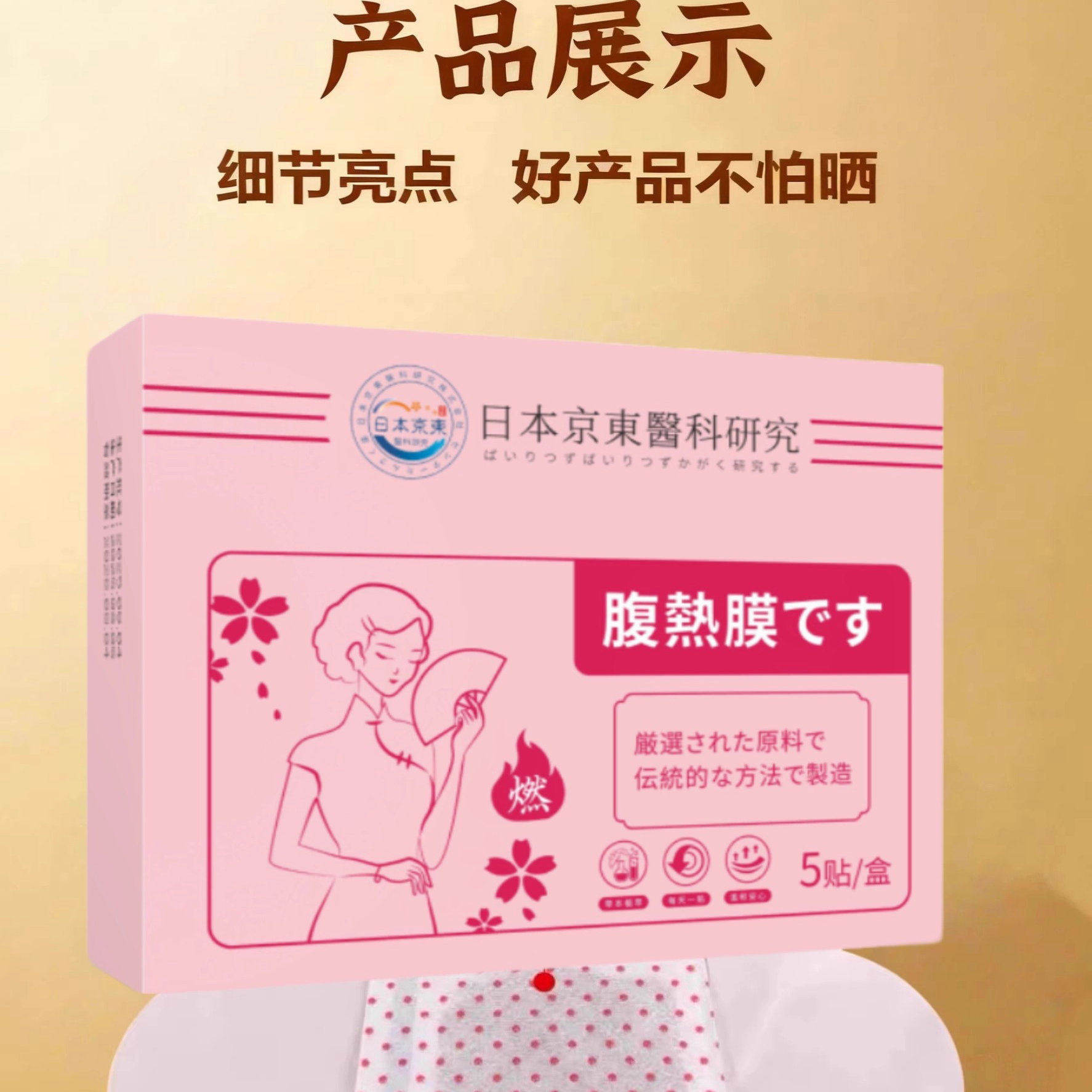 【当天发货】屈臣氏爆款热卖 睡前用逆袭 懒人通用 哺乳期可用
