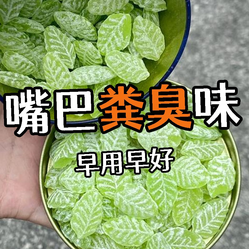 【韩国热销】官网正品 清新口气_调理肠胃_软糖||自信每一天