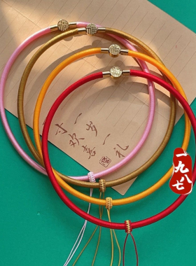 手工编织项圈宝宝长命金锁编绳项链绳红绳婴儿童抓周岁百天红挂绳