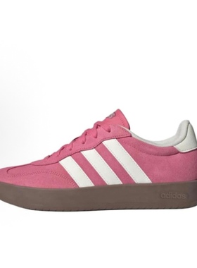 adidas BARREDA系列 潮流运动 休闲系列 低帮 板鞋 男女同款 粉色