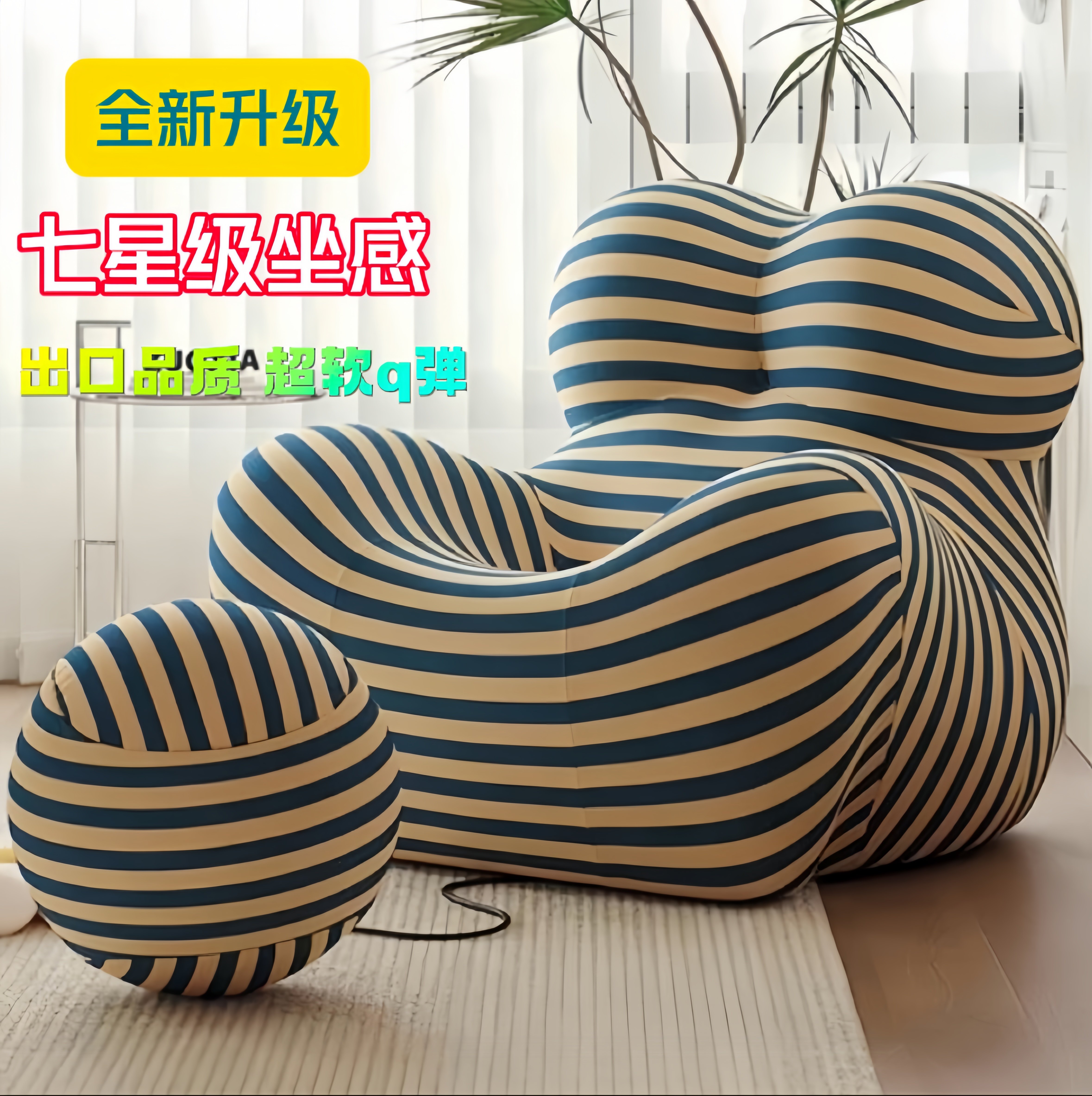 网红妈妈的怀抱懒人沙发可躺可睡椅子卧室客厅单人明星同款乔迁礼