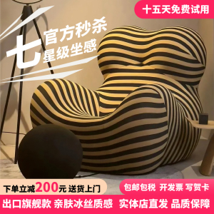 明星同款网红原版妈妈怀抱沙发椅